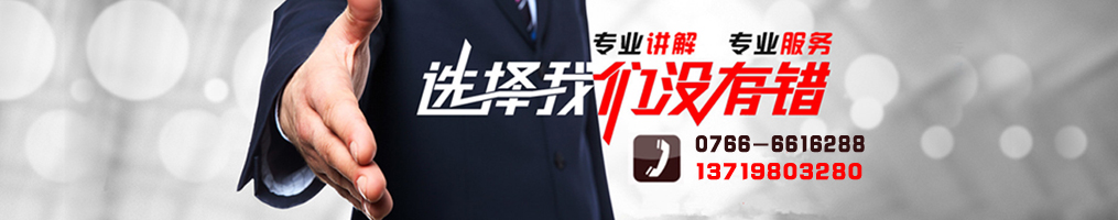 云浮招標(biāo)采購(gòu)、云浮代理公司_云浮市億鑫招標(biāo)采購(gòu)代理有限公司